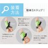 Bonbone Rocolegan Gray LL Finger Supporter