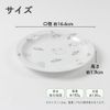 OGISO 11747610B100 Kawaii Plate
