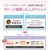 Saimdan Premium Super STEM CMC Treatment, Refill Only
