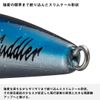 DAIWA Saltiga Cuddler 160F Lure, Blue Back