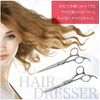 Montesoro 6-Piece Hair Cutting Scissors, For Left Handed, Self-Cut, Rust Resistant, Premium Material (6 Inch Scissors, 6 Inch 10% Thening)