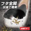 Seikou Sangyo EXEA Big Ash BK ED-243 Drink Holder Type Black