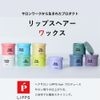 LIPPS Air Matte Hair Wax 85g