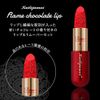 KAILIJUMEI Flame Chocolat Lip Sculpture Lip, High Color