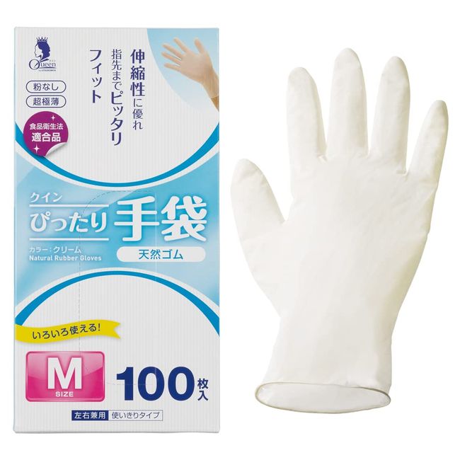 Uzumiya Production Quinn NR0500PF-NBM Fitted Gloves, M, Cream, Pack of 100