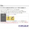 Brake Pad M Type Front 22/09~ Honda Civic FL5 (TYPE-R)