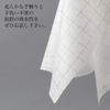 mon・o・tone Graph Check Counter Cloth (Regular Size, Set of 25)