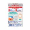 BAND - AID Scrape Power Pad, Jumbo Size, 3 Pieces, , ,