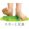 La-VIE 3B-4788 Scuff Sole