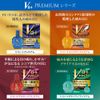 [2 drugs] V Rohto Active Premium 15mL * Products subject to self-medication tax system
