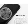 蒔絵 Seal Crest Sticker "Round for Eagle Feathers Silver" 55 mm