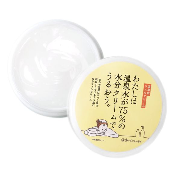 Moisture Cream Made in Japan I am moisturizing with 75% hot spring water cream 50g Hot Spring Cosmetics Hot Spring Water Yubara Hot Spring My Hot Spring