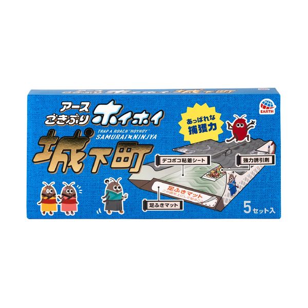 Gokiburi Hoihoi (Special Design) Castle Town Set of 5 Just Place It Up! Great Capturing Power, Cockroach Trap (Earth Pharmaceutical)