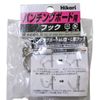Hikari PBUF42 U-Shaped Hooks for Punching Boards, White, 4 Pieces