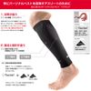 Mcdavid Men's Active Multisports Leg Sleeve-Black, X-Large