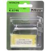 Hitachi K-X19S Replacement Blade External Blade