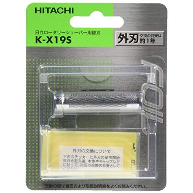 Hitachi K-X19S Replacement Blade External Blade