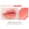WAKE MAKE DEWY GEL GLOW TINT (01BUBBLY CORAL)