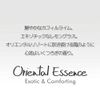 Tan OE Shampoo 8.5 fl oz (250 ml)