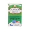 3 Boxes of KGS Relaxx Plus Extract (200 Pills)