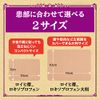 [2nd-Class OTC Drug] Roihi Kou Loxoprofen * Products subject to the self-medication taxation system