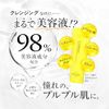 Capsule Serum Vitamin C Cleansing Gel