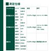 ELPA Digital Multi-Tester (with Display Hold Function/Conduction Function), Conduction Buzzer, LCD Display, Compact Size (M-03FBM)
