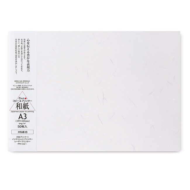 Ojinao 206070101 Copy Paper, Washi, Tairei Paper, White, A3, 50 Sheets