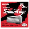 FEATER F-System Samurai Edge Replacement Blades, 10 Pieces, Made in Japan, 3 Blades, T-Shaped, Shaving