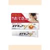 [2 drugs] Odecure EX 12g
