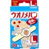 【第2類医薬品】ウオノメバン Lサイズ 20枚 ×2