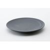 15.5 cm Plate Crystal Black Arco