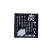 chichiosha charcoal soap 100g