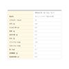 281. Delicious Mixer, Boiled Bamboo Shoot 567525