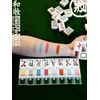 Washo Mahjong Eye Shadow Chisou