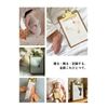 Base Coast Clipboard, Postcard Size, Stylish, A6 Size, Postcard Size Compatible