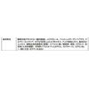Beauty Collagen 乳酸菌 plus（50ml×10本）