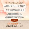 Sairi AHA Serum, 0.7 fl oz (20 ml)