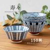 Minoru Pottery Mino Ware Suju 150 Bowl, Striped Pattern