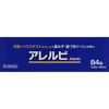 【第2類医薬品】アレルビ 84錠