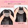 QIAOXI Bangs Wig, Human Hair, Point Wig, Women's Wig, Fully Hand-Planted, With Whorls, Thick Partial Wig, Site Available, Hides Gray Hair