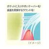 GC Lucello P-20 Picera Toothbrush 1 Piece M Regular Green