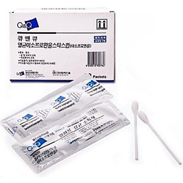 P2WBF0302 Sterilized Cotton Swab Stick Swab Disposable Sterilization Disinfection Individually Packed 50 Propanol Wound Treatment Disinfection Individually Packed Cotton Swabs