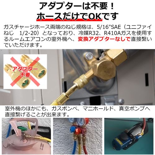 HOTEISON R410A R32 Air Conditioner Gas Charging Hose 47.2 inches (120 cm), 3 Colors to Choose from Red, Blue, Yellow