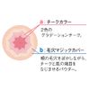 Coffret d'or Smile Up Cheeks S (Magical Flat) 02