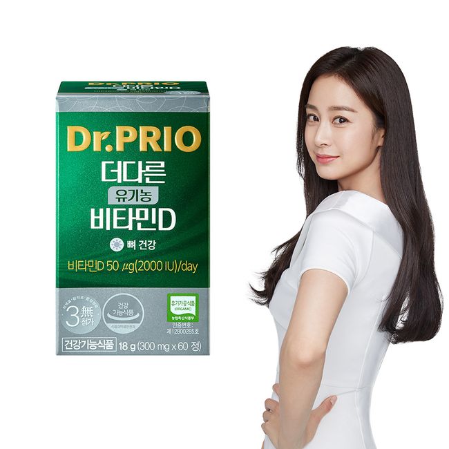 [Dr. Prio] The other vitamin D for 2 months / Immune function vitality supplement