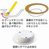 Happy (fallen 援隊 Original) Medium Plate/Cums – 45rhpy [Tokai 興 in] [Flatware]