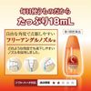 [Third drug class] Rohto C Cube Premium Clear 18mL