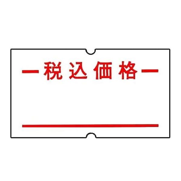 Sato Hand Labeler SP Standard Labels, 10 Rolls, Strong Adhesive