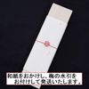 Couple Chopsticks Paulownia Box